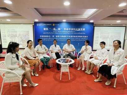 โรงพยาบาลมะเร็งสมัยใหม่กว่างโจวสแตมฟอร์ด ชู "18 เทคโนโลยีการรักษามะเร็งเฉพาะจุด ด้วยวิธีบาดแผลเล็ก"