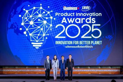 นิตยสาร Business+ จับมือ วิทยาลัยการจัดการ ม.มหิดล  มอบรางวัล สุดยอดนวัตกรรมสินค้าและบริการแห่งปี 2568