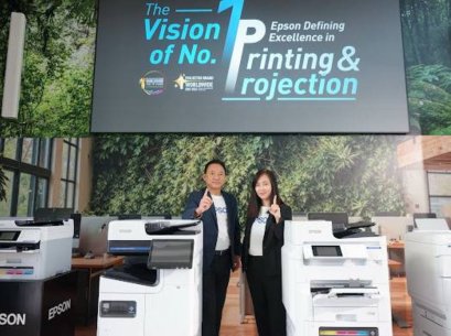 Epson เปิดเกมรุก ผู้นำอันดับหนึ่ง เผยโฉม 22 รุ่นใหม่ ผสาน นวัตกรรม + ความยั่งยืน ตอกย้ำความเป็นเลิศด้านงานพิมพ์และโปรเจคเตอร์ธุรกิจ