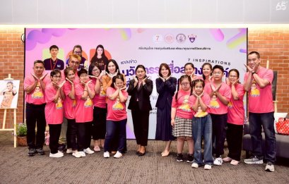 7 Inspirations เฟส 3 โดย สจล. จุดไฟในใจทั้งประเทศ ปลุกแรงบันดาลใจ ปลุกพลังสร้างสรรค์เพื่อคนพิการ สู่สังคมแห่งความเข้าใจ