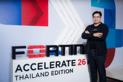 Fortinet  ชี้   ระบบที่เชื่อมกัน คือหัวใจสำคัญของ AI Security เมื่อองค์กรไทยกำลังเผชิญความเสี่ยงทางไซเบอร์ยุคใหม่