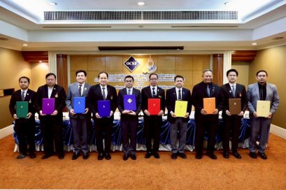 มทร.รัตนโกสินทร์ ลงนาม MOU สำนักงานกองทุนอ้อยและน้ำตาลทราย ปั้นงานวิจัยพลิกอุตสาหกรรมอ้อยฯ ตอบโจทย์โมเดลเศรษฐกิจ BCG