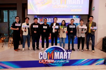 AI กำลังเปลี่ยนวิธีเลือกคอมพิวเตอร์ของคนไทย COMMART ULTRAFORCE เปิดภาพเทรนด์ใหม่ครึ่งปีหลัง  