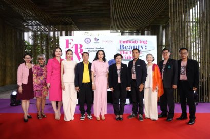 DIPROM หนุนผู้ประกอบการไทย  ดันตลาดความงามทัดเทียมตลาดโลก