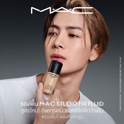 NEW! STUDIO FIX FLUID SPF 15 24HR MATTE FOUNDATION + OIL CONTROL รองพื้น M.A.C Studio Fix Fluid สูตรใหม่! อัพเกรดผิวให้คุณสวยกริบทุกสถานการณ์