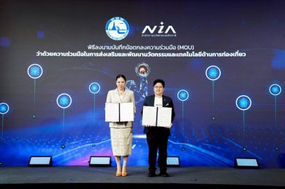 Amazing Thailand Innovation Gadget พลิกโฉมการท่องเที่ยวไทย สู่ยุค Smart Tourism รู้ใจนักเดินทาง