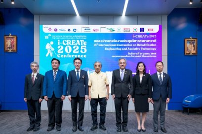 จากพระราชดำริ...สู่พลังนวัตกรรมเพื่อชีวิตที่เท่าเทียม i-CREATe จุดประกายพลังนวัตกรรมเพื่อคนพิการและผู้สูงอายุ 
