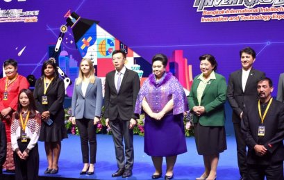 งานวันนักประดิษฐ์ 68