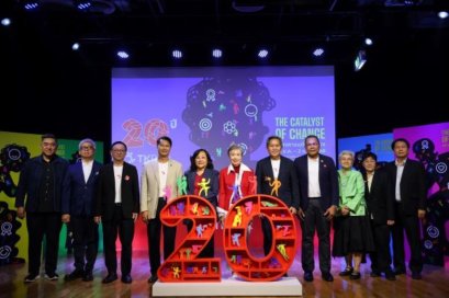 ฉลอง 20 ปี T K Park