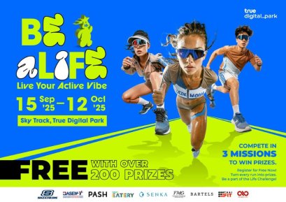 ทรู ดิจิทัล พาร์ค ชวนวิ่งบนลู่วิ่งลอยฟ้า Sky Track  " BE aLife: Live Your Active Vibe " วิ่งเพื่อสุขภาพ