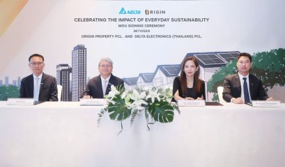 ออริจิ้น จับมือ เดลต้า ส่งมอบนวัตกรรมกรีนและ Smart Home  บ้าน-คอนโด-โรงแรม สู่ความยั่งยืน