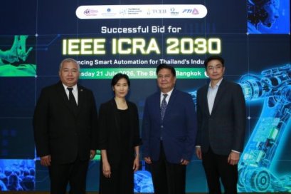 IEEE ICRA 2030 โอกาสทองไทย ดึงคนเทคโนโลยีหุ่นยนต์โลก 10,000 คน ปักหมุด Robotics & AI Hub อาเซียน พร้อมปั้นผู้ประกอบการสู่ Advanced ManufacturingInnovation Hub 