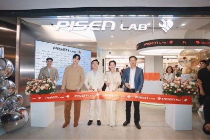 PISEN LAB: เปิดประสบการณ์ใหม่แห่งเทคโนโลยีดูแลครบวงจร  Real Care. Real Trust.