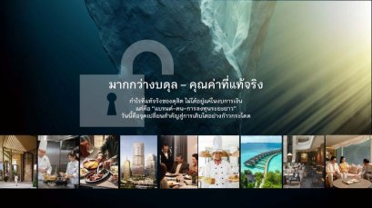 ดุสิตธานีเรียกความเชื่อมั่น หลังศุภจีตอบรับรมว.พาณิชย์ มติบอร์ดตั้งชนินทร์ควบซีอีโอ