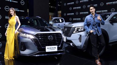 "สองซุป’ตาร์" เผยประสบการณ์ขับขี่รถ "นิสสันคู่ใจ" ตอบโจทย์ทุกไลฟ์สไตล์ 