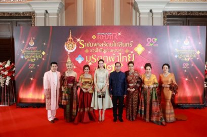 เปิดแคตวอล์กสุดอลังการ! มทร.รัตนโกสินทร์ ยกระดับผ้าไทย สร้างคุณค่า สู่แฟชั่นระดับโลก"