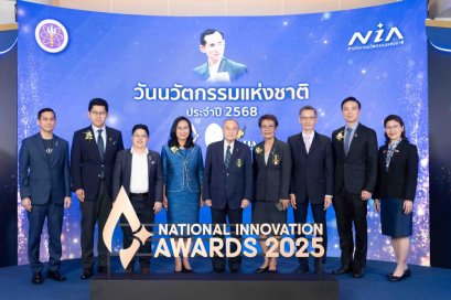 NIA จุดพลัง ชาตินวัตกรรม มอบรางวัลนวัตกรรมแห่งชาติ ประจำปี 2568 เชิดชูเกียรตินวัตกรไทยองค์กรต้นแบบ สร้างคุณค่าเศรษฐกิจสังคม