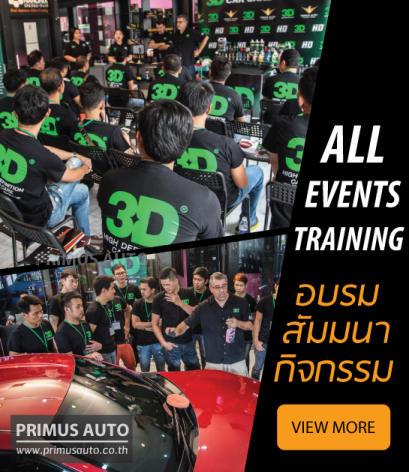 SHINE MATE Workshop งานอบรมการขัดฟื้นฟูสภาพสีรถด้วยน้ำยา 3D HD และเครื่องขัดสีรถ SHINE MATE