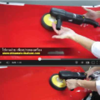 วิธีการใช้งานเครื่องขัดสีรถระบบโรตารี