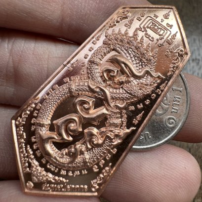 รับปั้มเหรียญพญานาค