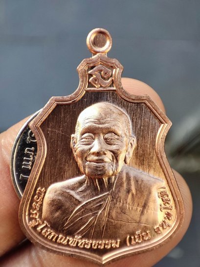 ปั๊มเหรียญพระรูปเหมือน ครึ่งองค์ เต็มองค์