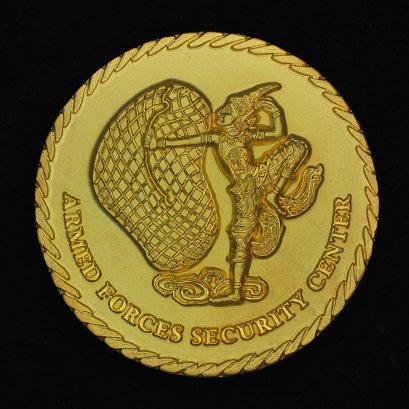 เหรียญที่ระลึก สำหรับหน่วยงาน