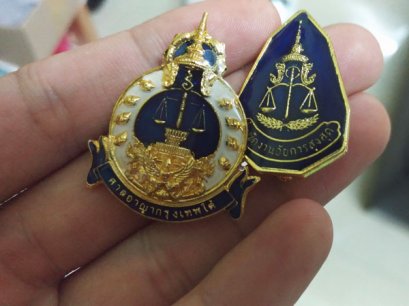 เข็มกลัดโลหะ