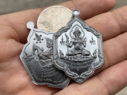 เหรียญพ่อแก่ บรมครู ปู่ฤๅษี ศิษย์มีของ 