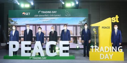 PEACE ไม่สร้างความผิดหวังให้นักลงทุนที่ได้หุ้นจอง เพราะราคายืนเหนือจองทั้่งวัน 