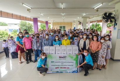 INSET ปันความสุขคืนสังคม มอบของให้โรงเรียนสุเหร่าลากค้อน มูลค่า 100,000 บาท