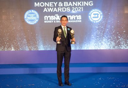 ธนาคารกสิกรไทยคว้ารางวัลธนาคารยอดเยี่ยมด้านสินเชื่อเอสเอ็มอี เวที Money & Banking Awards 2021