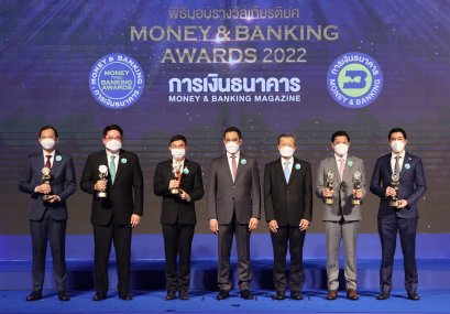 ออมสิน คว้ารางวัลธนาคารเพื่อลูกค้ารายย่อยแห่งปี 2565 ติดต่อกันเป็นปีที่ 7   