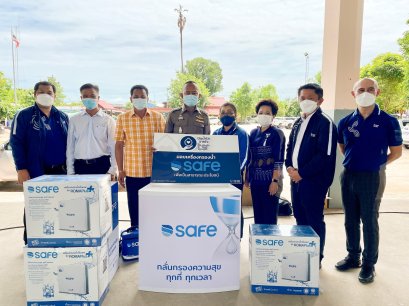 TSR มอบเครื่องกรองน้ำ SAFE ให้โรงเรียนพื้นที่ อ.หนองวัวซอ จ.อุดรธานี 10 แห่ง