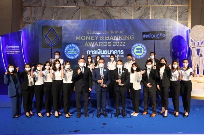ธนาคารกรุงเทพ รับรางวัลบูธสวยงามยอดเยี่ยม งาน Money & Banking Awards 2022