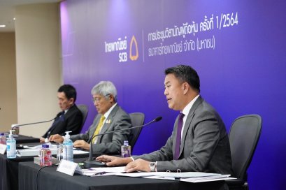 ปรับโครงสร้างไทยพาณิชย์ลงตัว คาดมีนาคมปีหน้า SCBx พร้อมซื้อขายแทน SCB