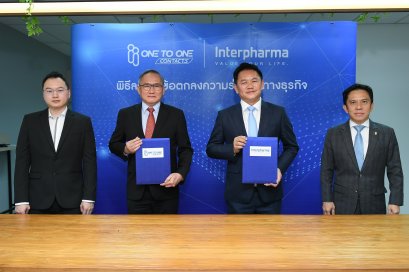 IP และ OTO ลงนามบันทึกข้อตกลงจัดตั้งบริษัทร่วมทุน ทำ Telepharmacy และแพลตฟอร์ขายออนไลน์