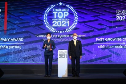 NV รับมองรางวัล Thailand Top Company Awards 2021