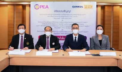 บริษัทย่อยของ GUNKUL ได้รับความไว้วางใจจาก กฟภ. คว้างาน EPC 617 ล้านบาท