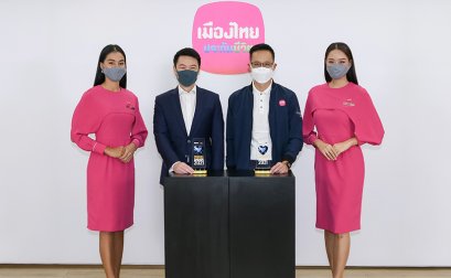เมืองไทยประกันชีวิต คว้า 2 รางวัล PRODUCT OF THE YEAR AWARDS 2021 ต่อเนื่องเป็นปีที่ 2