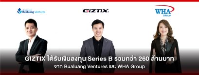 บัวหลวงเวนเจอร์ส และ WHA Group ร่วมลงทุนใน GIZTIX สตาร์ทอัพด้าน e-Logistics สัญชาติไทย 