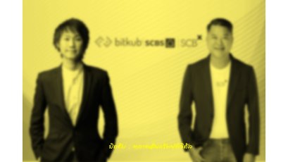 โลกในมุมมอง Value Investor