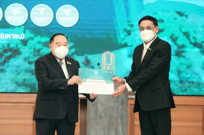 PTT ปลื้ม วังจันทร์วัลเลย์ ได้การรับรองเป็น Smart City เมืองอัจฉริยะของประเทศไทย