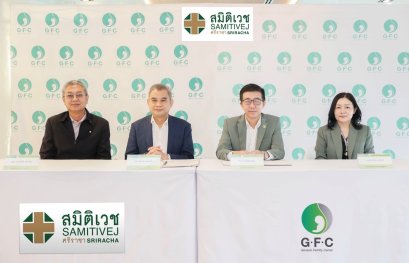 GFC จับมือ โรงพยาบาลสมิติเวช ศรีราชา และชลบุรี ขยายความร่วมมือให้บริการทางการแพทย์สำหรับภาวะผู้มีบุตรยาก ก่อนลุยขยายเครือข่ายพันธมิตรในกรุงเทพฯ และหัวเมืองใหญ่อีกไม่ต่ำกว่า 10 แห่ง ขยายฐานลูกค้า