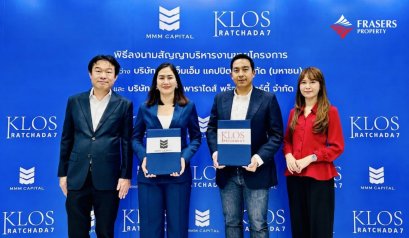 MMM รับงานบริหารงานขายอสังหาฯ 2 โครงการ มูลค่ากว่า 220 ล้านบาท หนุนรายได้ครึ่งปีหลังโตตามแผน