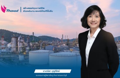 TOP ประสบความสำเร็จล้นหลามในการขายหุ้นกู้ชั่วนิรันดร์ เมื่อยอดจองล้นกว่า 11 เท่า ต้นทุนการเงินต่ำ