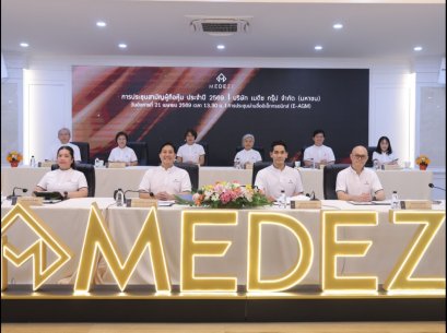 MEDEZE ย้ำผู้ถือหุ้น ปี 2569 เริ่มเห็นรายได้แตะ 1 พันล้านบาท กอนโตเท่าตัว ในปี 2571
