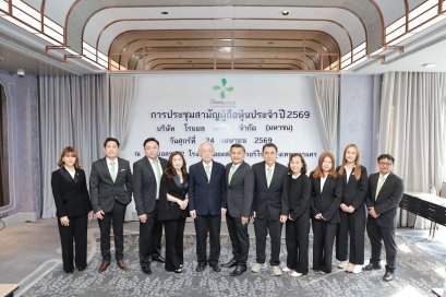 PLUS ย้ำผู้ถือหุ้น พร้อมเร่งผลักดันการเติบโต 5 ปีนี้ โตฉลี่ยกว่า 25%