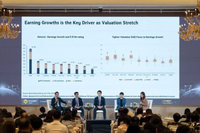 กรุงศรี ฉายภาพการลงทุนปี 2569 ยังผันผวนสูง แนะลดน้ำหนักพันธบัตรรัฐบาลระยะยาว และหุ้นเทคอเมริกา เพิ่มน้ำหนักหุ้นตลาดเกิดใหม่