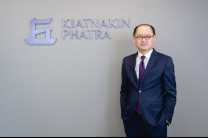 คาด KKP ยังปันผลปี 2569 ได้ที่ 7-8% จากแผนขยายสินเชื่อ และเพิ่มรายได้ค่าธรรมเนียมโตเกิน 10%