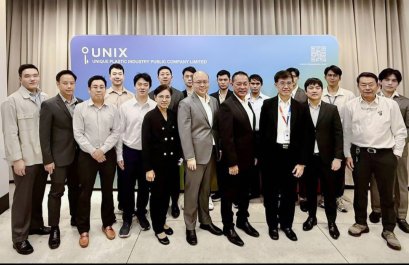 UNIX จัดประชุมนักวิเคราะห์หลักทรัพย์ เตรียมเข้าระดมทุนในตลาดหลักทรัพย์ฯ ไตรมาส 2 ปี 2569